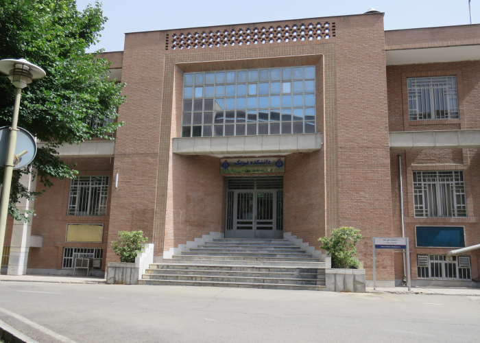 ساختمان شماره 1 